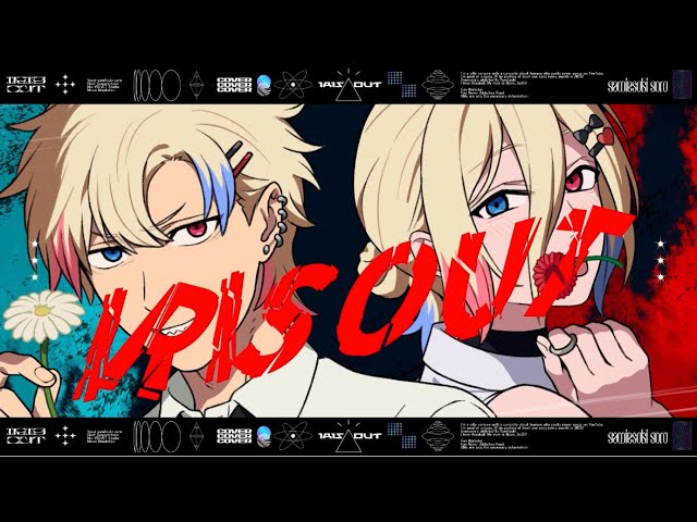 IRIS OUT／闇月よるcover【歌ってみた】