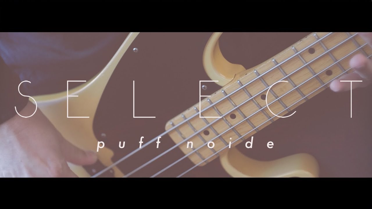 puff noide [ SELECT ] MV