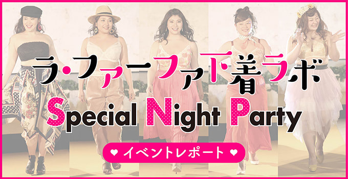 warfainds、レポート