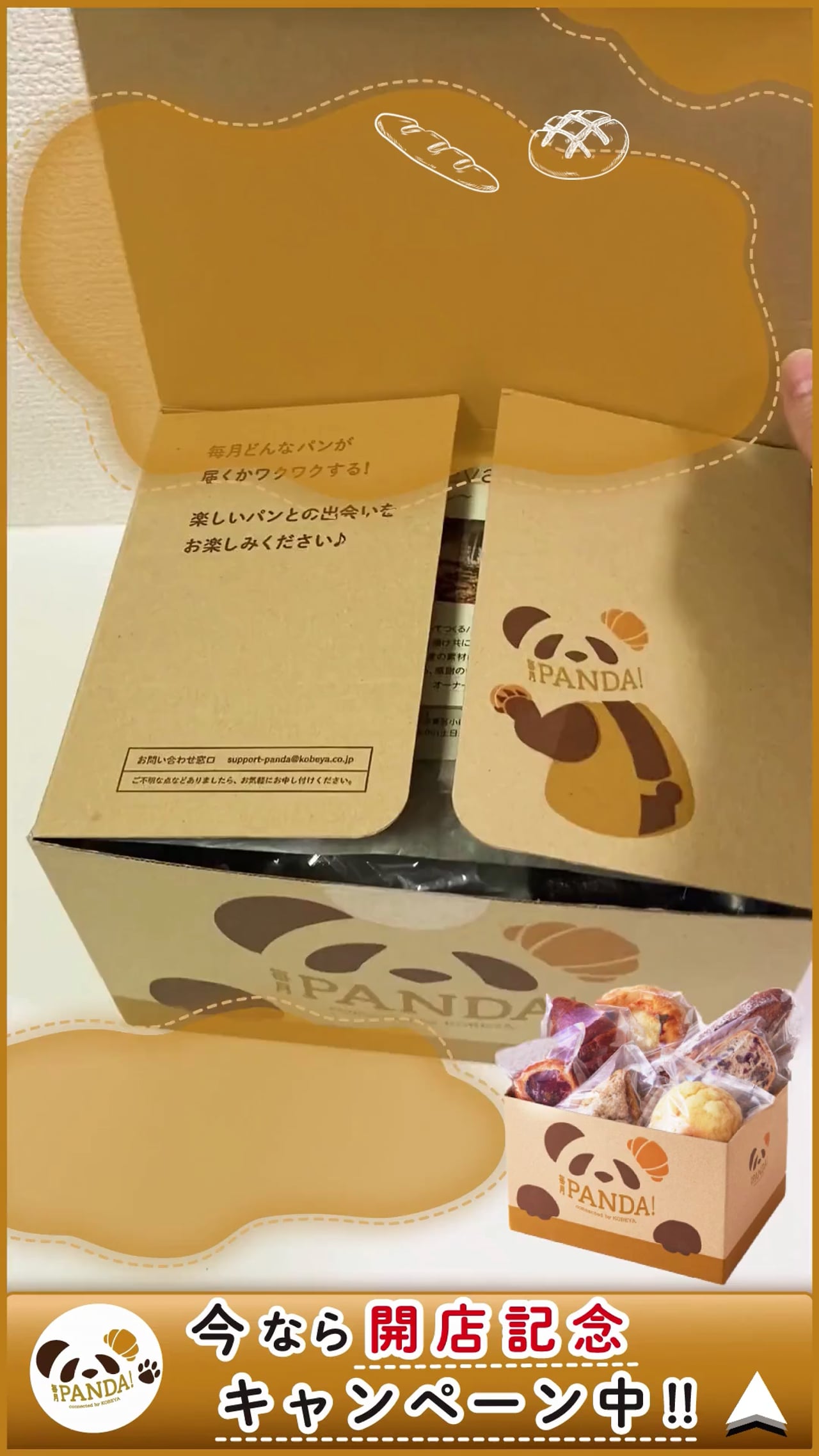 ストーリー、explanation