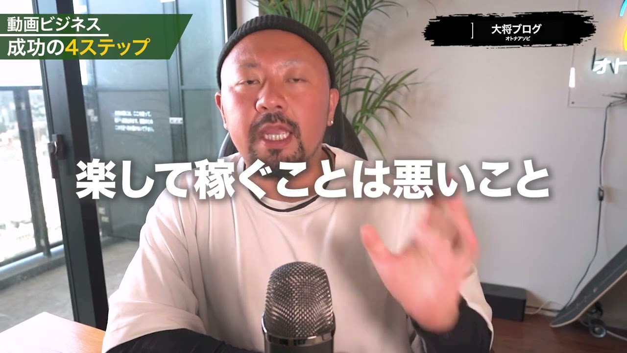 映像クリエイター、金融