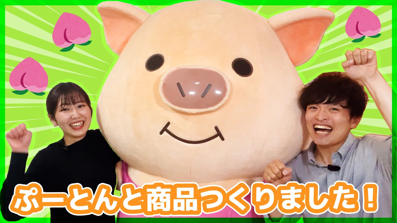 【わんちゃんねる】 ぷーとんが遊びに来てくれたよ！