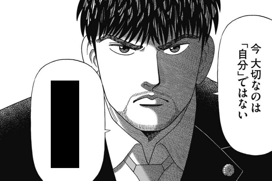 【漫画でわかる】試験直前に過去問を解くときのルールとは？ - Study-Z ドラゴン桜と学ぶWebマガジン