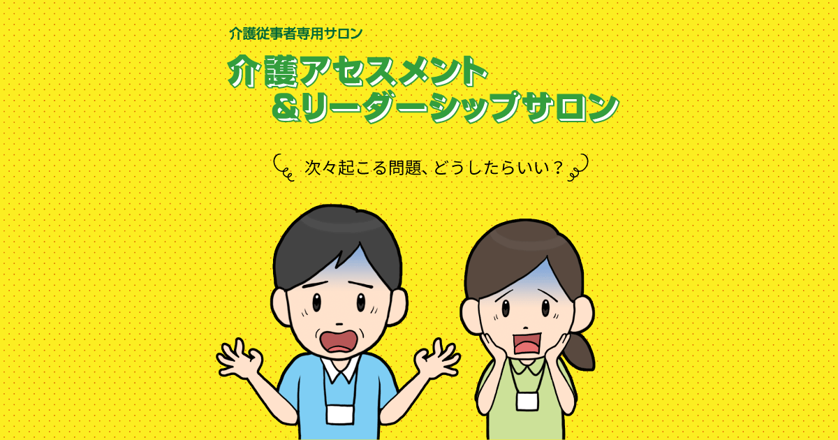 文章、コピーライター