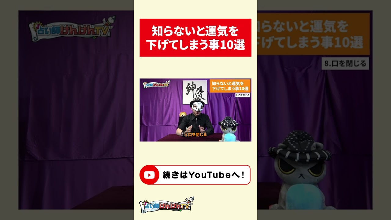 アイキャッチ、テレビ