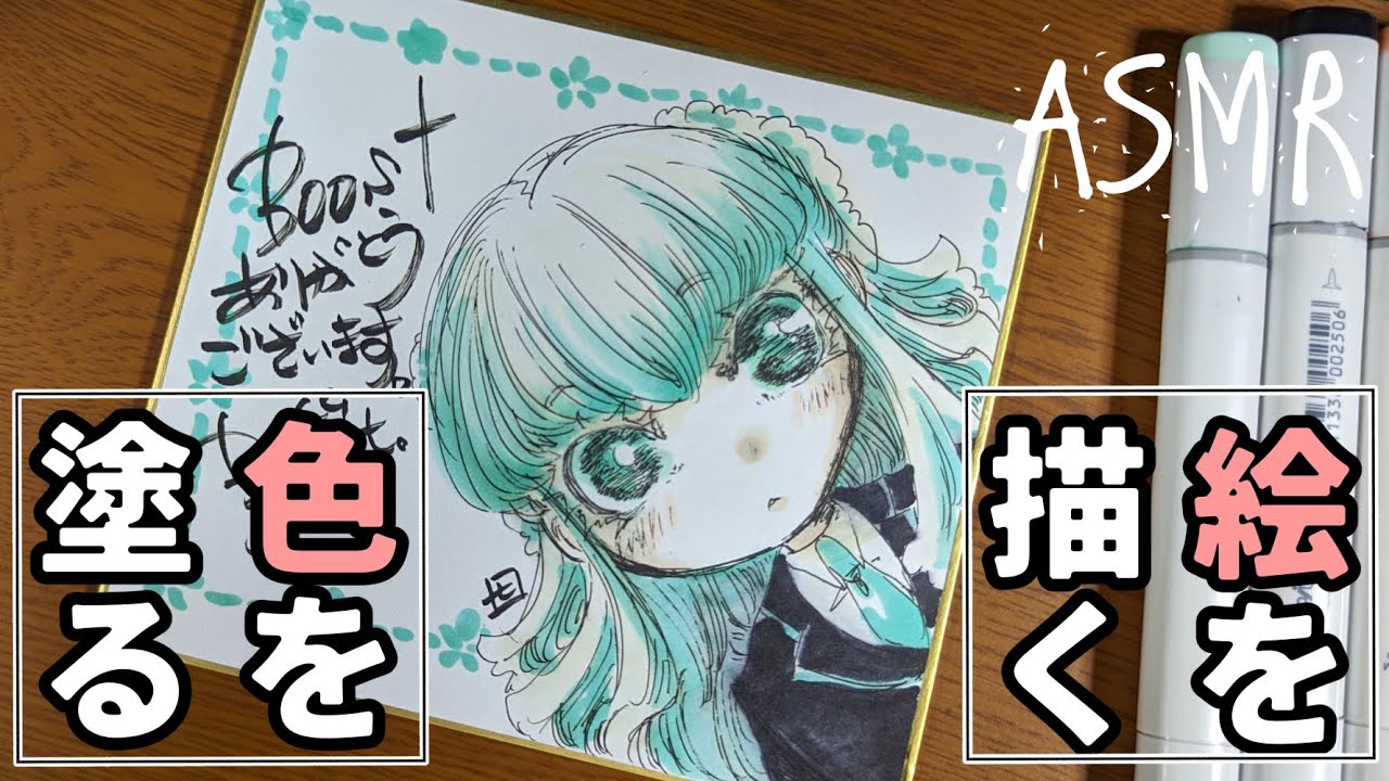 商品、アナログイラスト