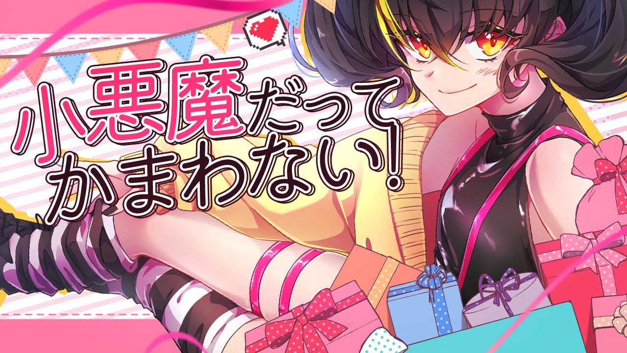 director、チャンネルアート