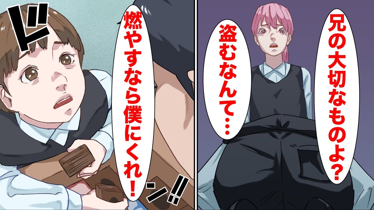 仕事絵、ゲームシナリオ