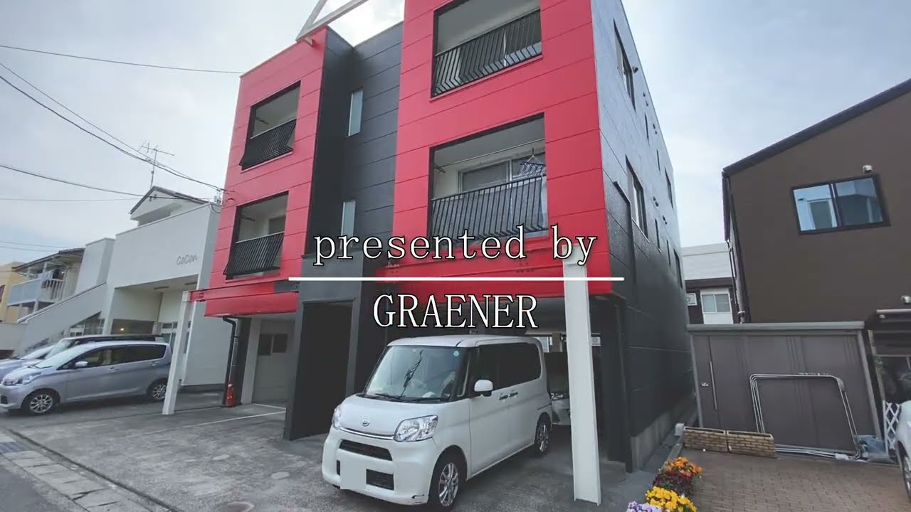 株）グライナー様　エイト アパート入居促進動画