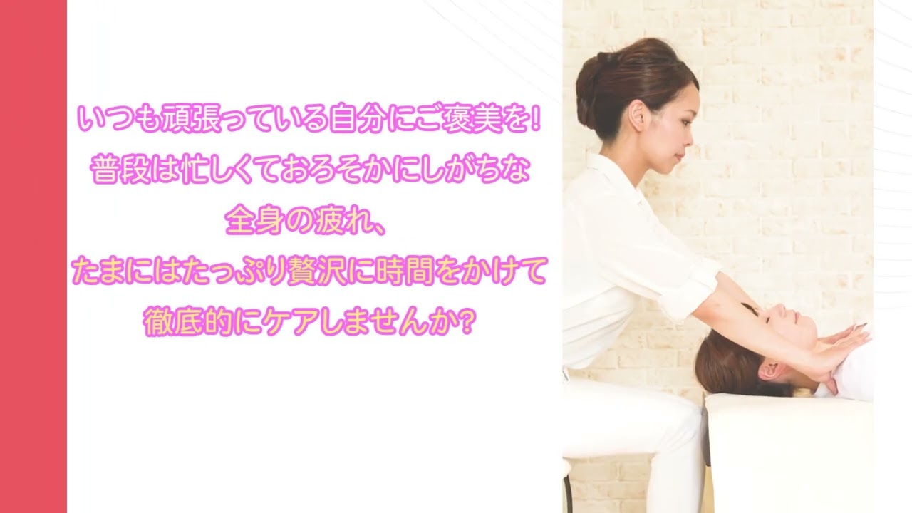 もみかる様PR