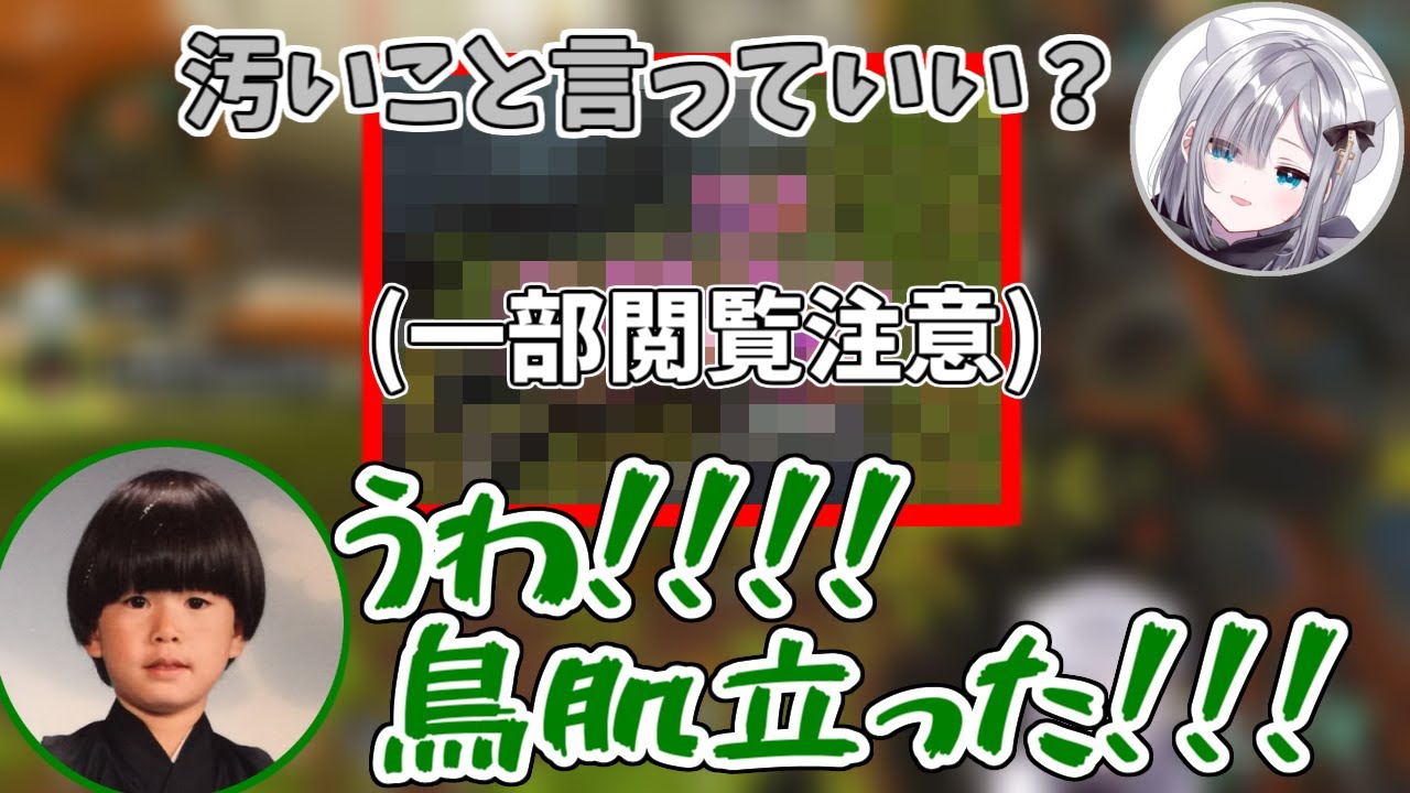 これからのプレイに支障が出るレベルのトラウマを植え付けられるヘンディー【花芽すみれ/トナカイト】