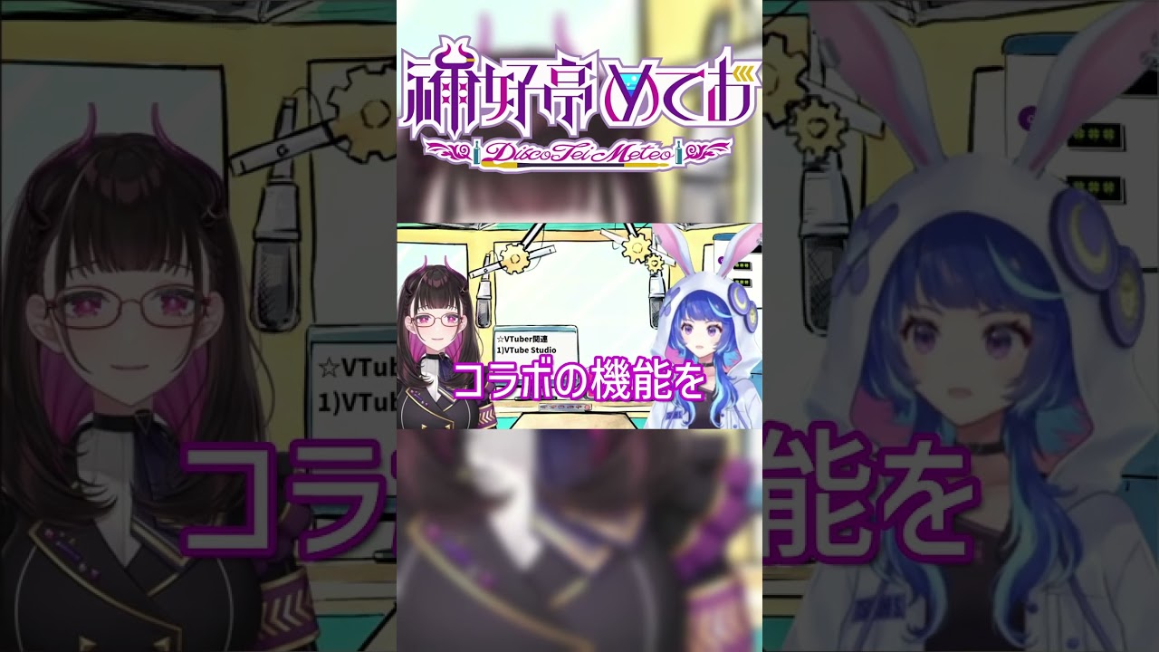 動画編集させてもらったYoutubeショート動画