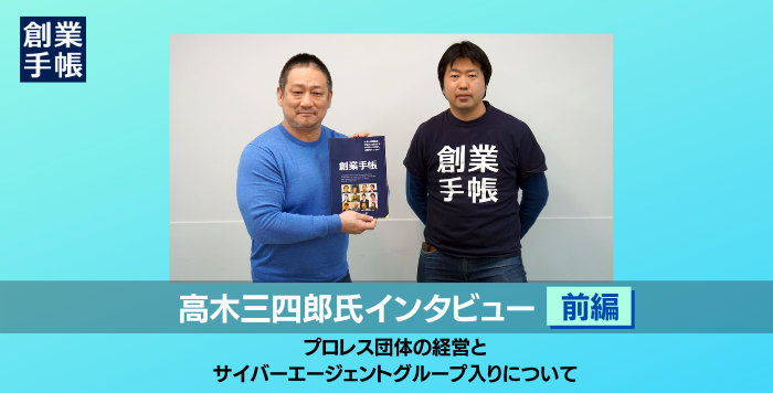 プログラマー、サッカー