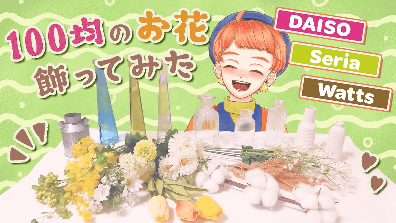 フリー素材、モーション