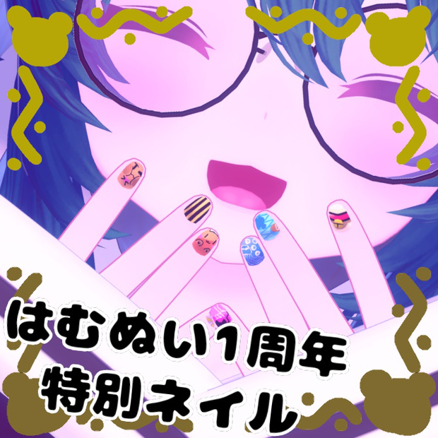 ぬいぬい堂 - BOOTH