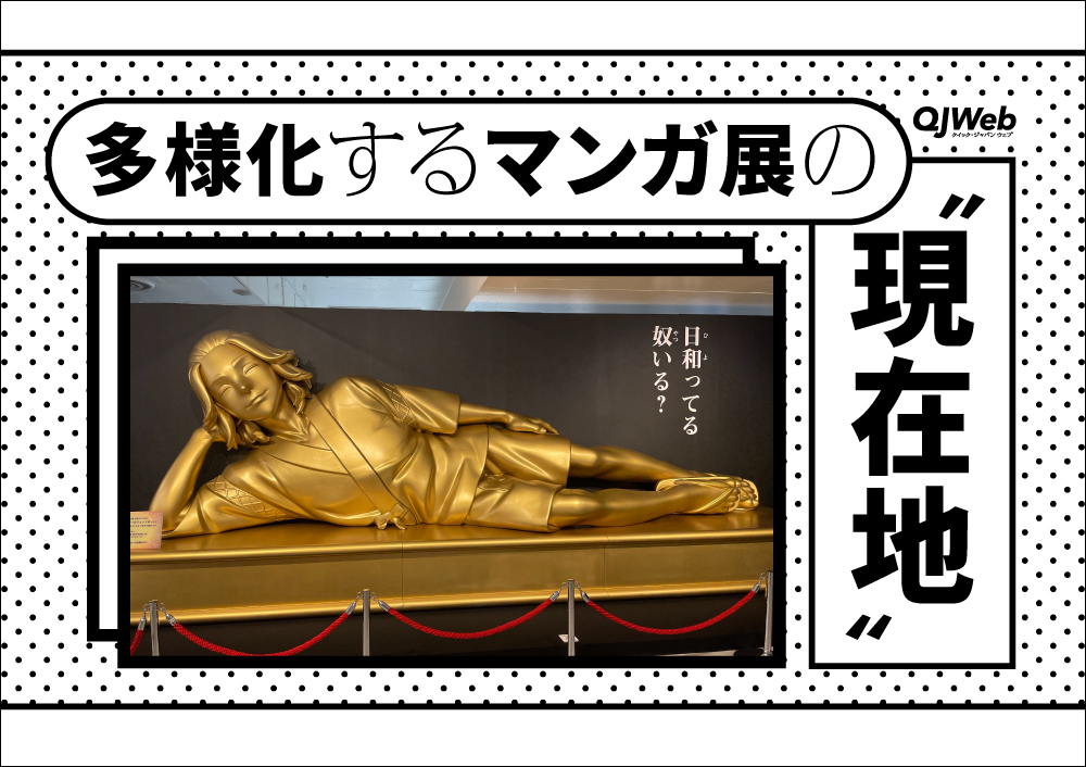 ウェブ、舞台映像