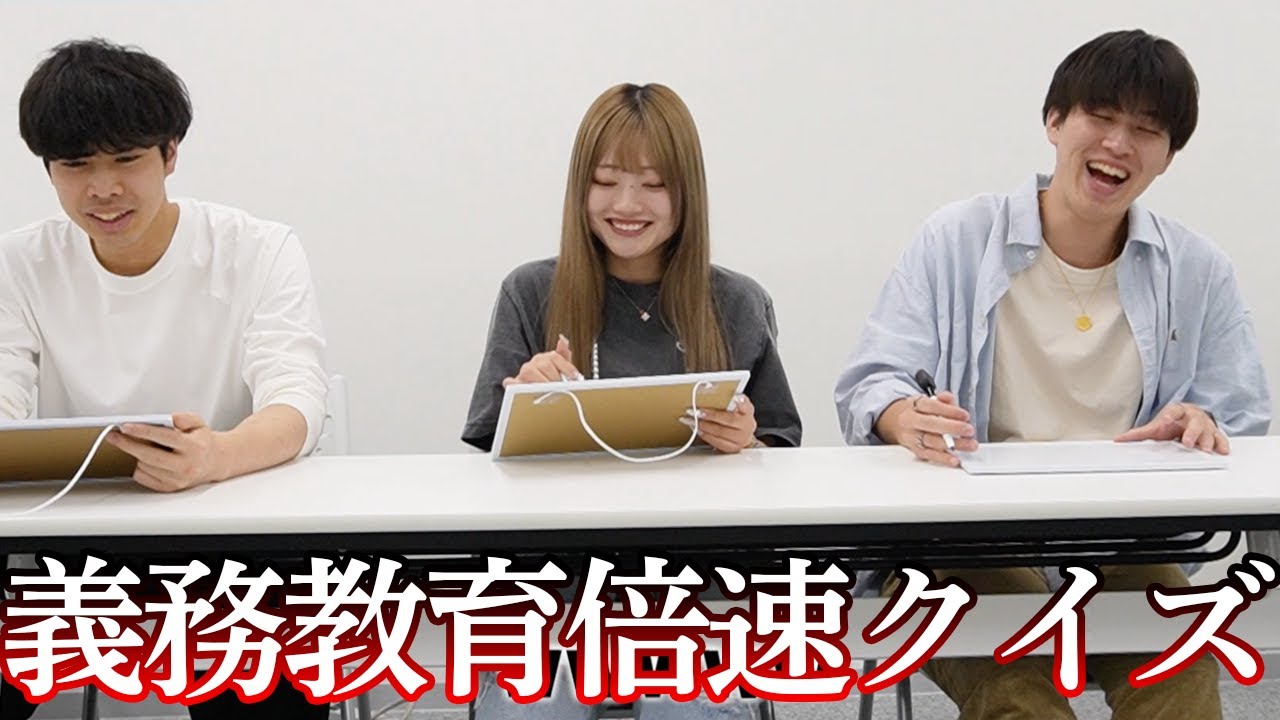 小学生、創作男女