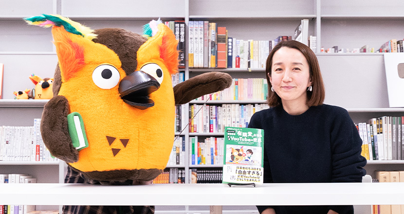 企業取材、ニュース
