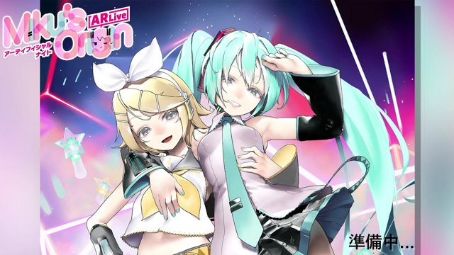 Miku's Origin アーティフィシャルナイト