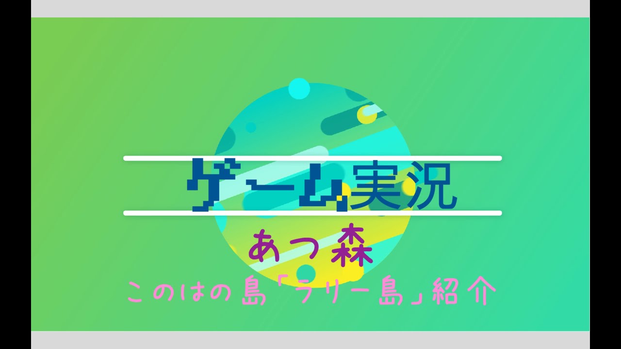 ゲーム系、デジタルグッズ