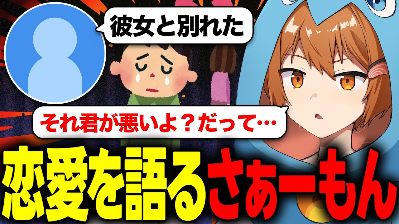 さぁーもん様/YouTube