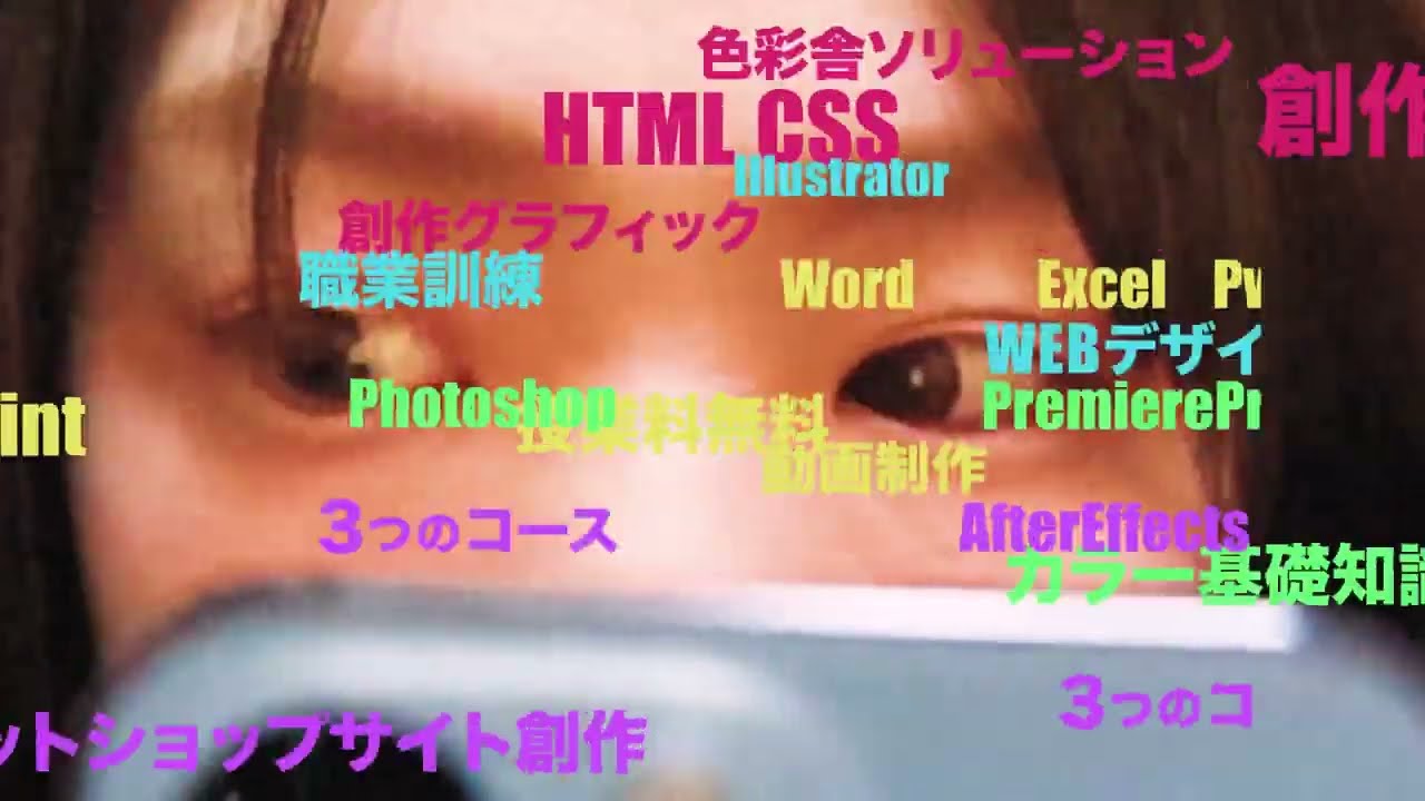 rem、カット