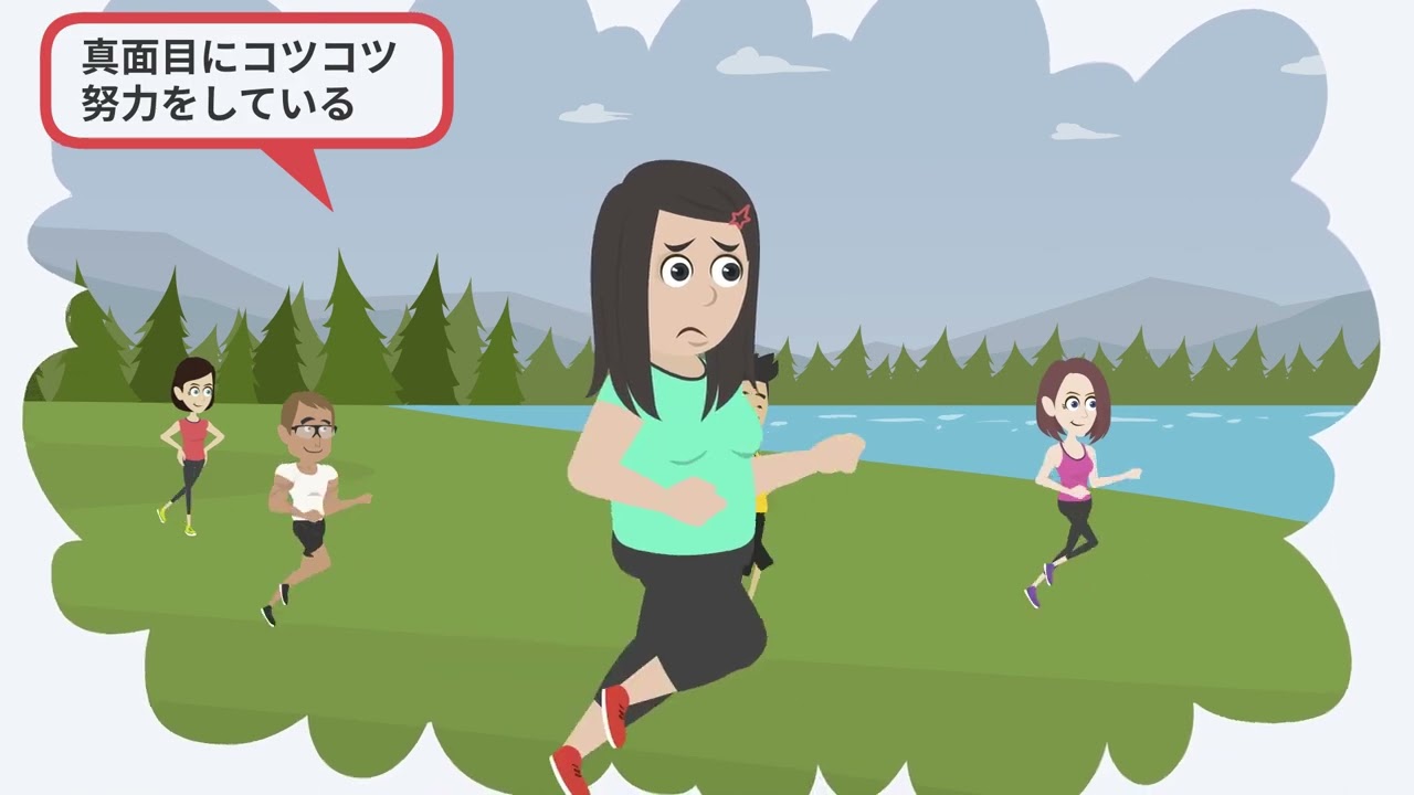【サンプル動画】成長曲線