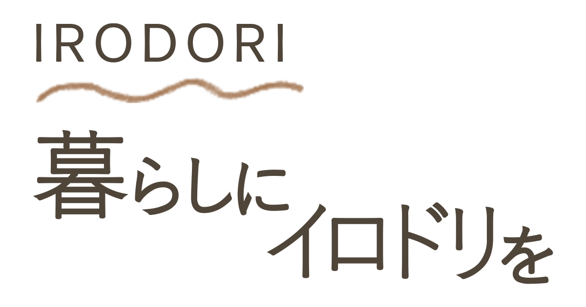 IRODORI | 和歌山県那智勝浦町にあるエシカルSHOP&CAFE