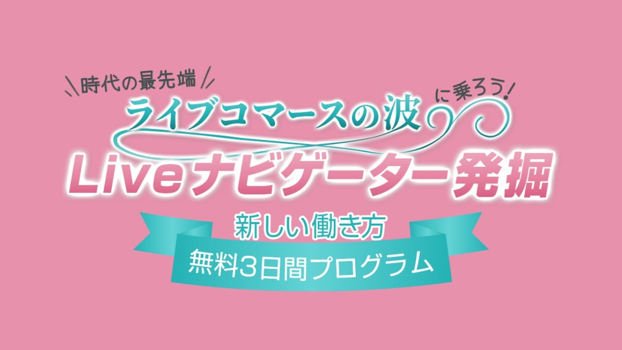 依頼、スタートアップ
