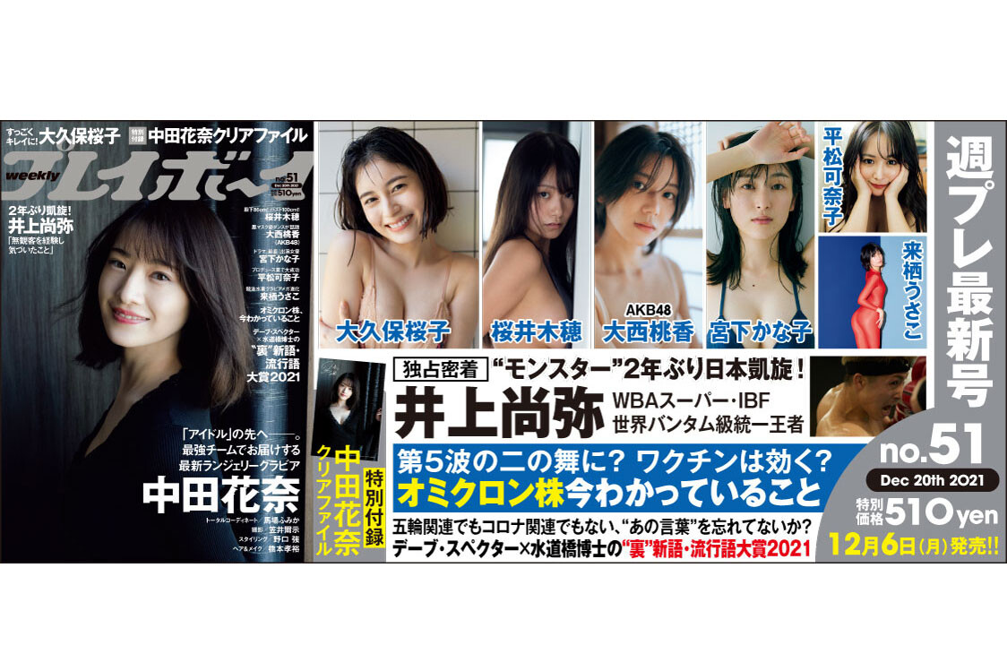 メカ、広報