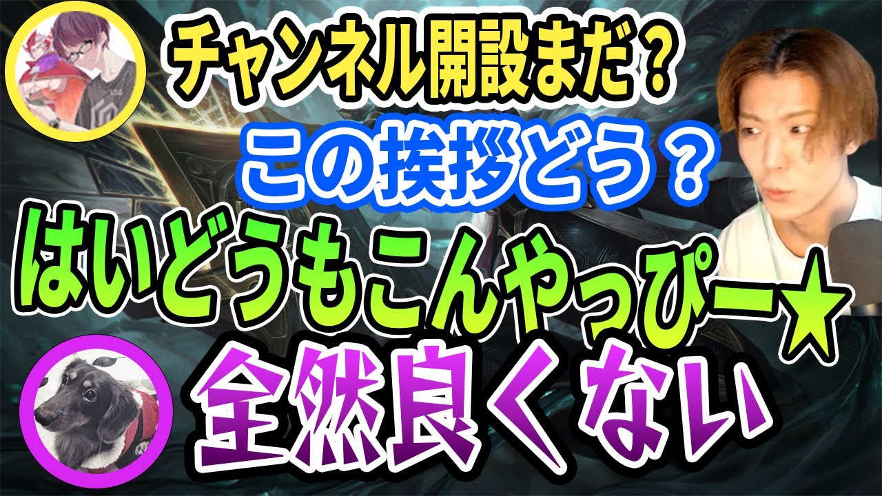 ホームページ、twitch