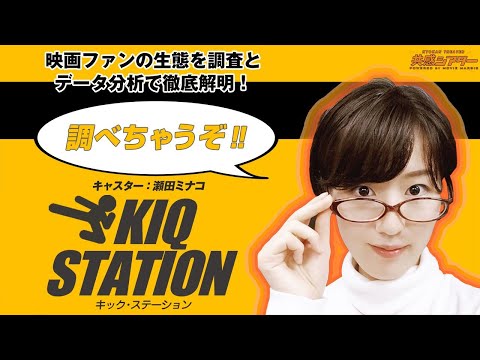 映画、マーケティング