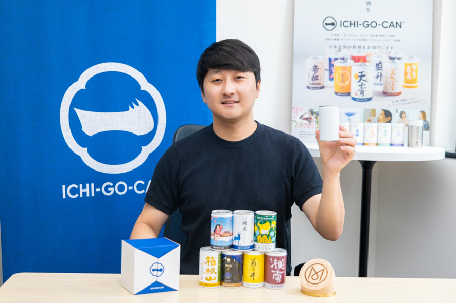 國酒を世界へ。Agnaviが進める「ICHI-GO-CAN®」戦略とは？ - さくマガ
