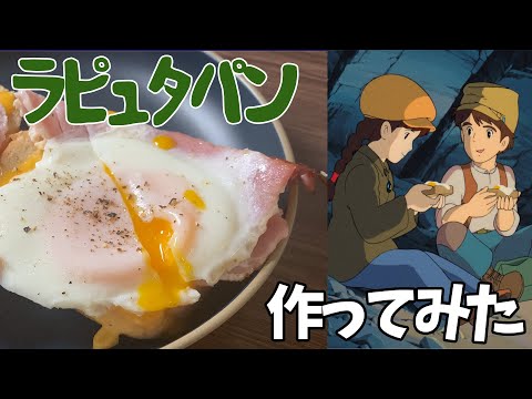料理、fortnite
