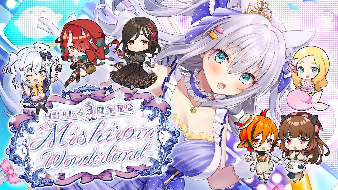 白雪みしろ様 - ライブ音源制作