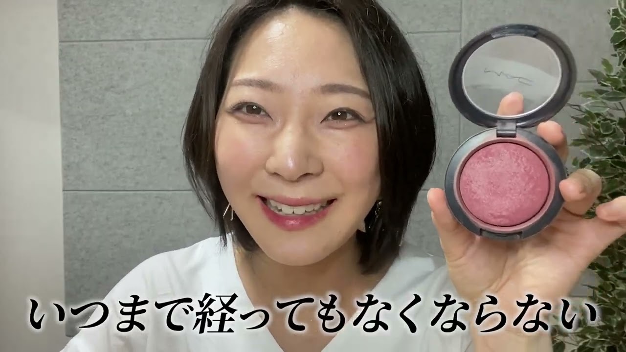 YouTube編集【コスメ編】