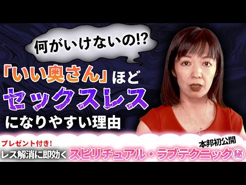 ビジネス系_スピリチュアルラブ・テクニックチャンネル様