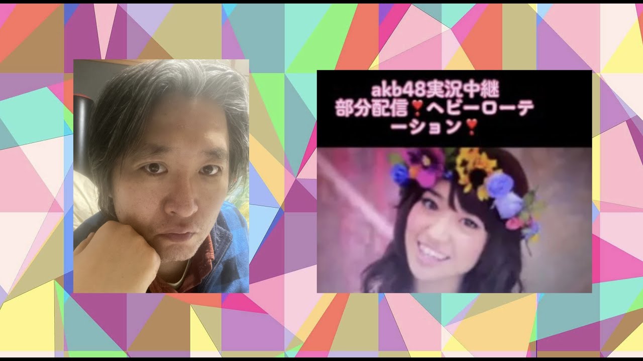 #akb48 #shorts #tiktok #ヘビーローテーション #部分配信 #実況中継 #実況動画 #実況 #楠山祐輔 #yusukekusuyama #heavyrotation