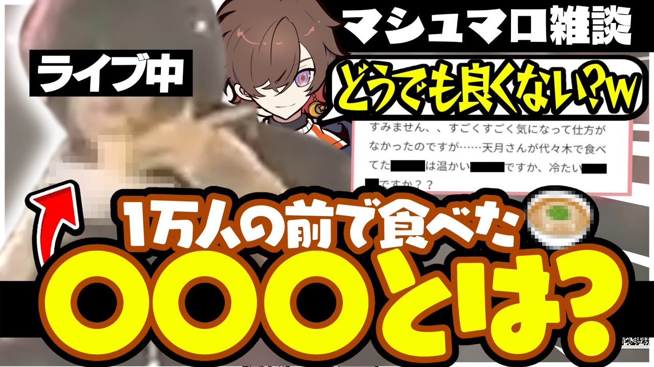 天月、ui
