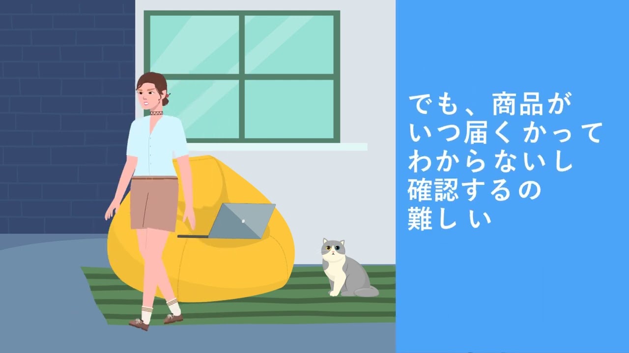 配信アプリケーション紹介
