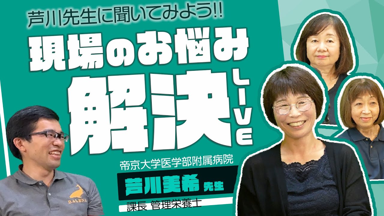 自己紹介、筋肉