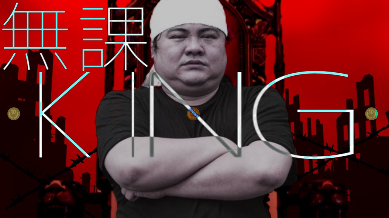 【Kanaria】KINGをフリー素材で再現した結果