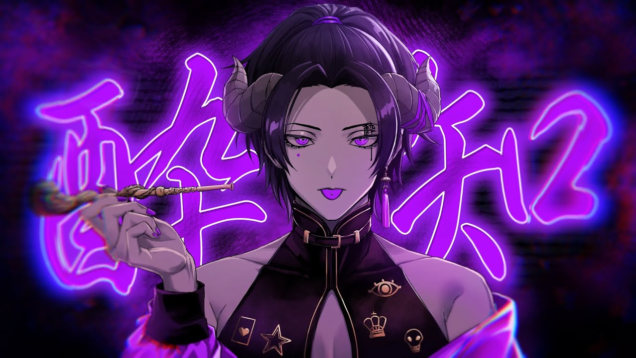 酔いどれ知らず/Kanariaを歌ってみた【梵人】