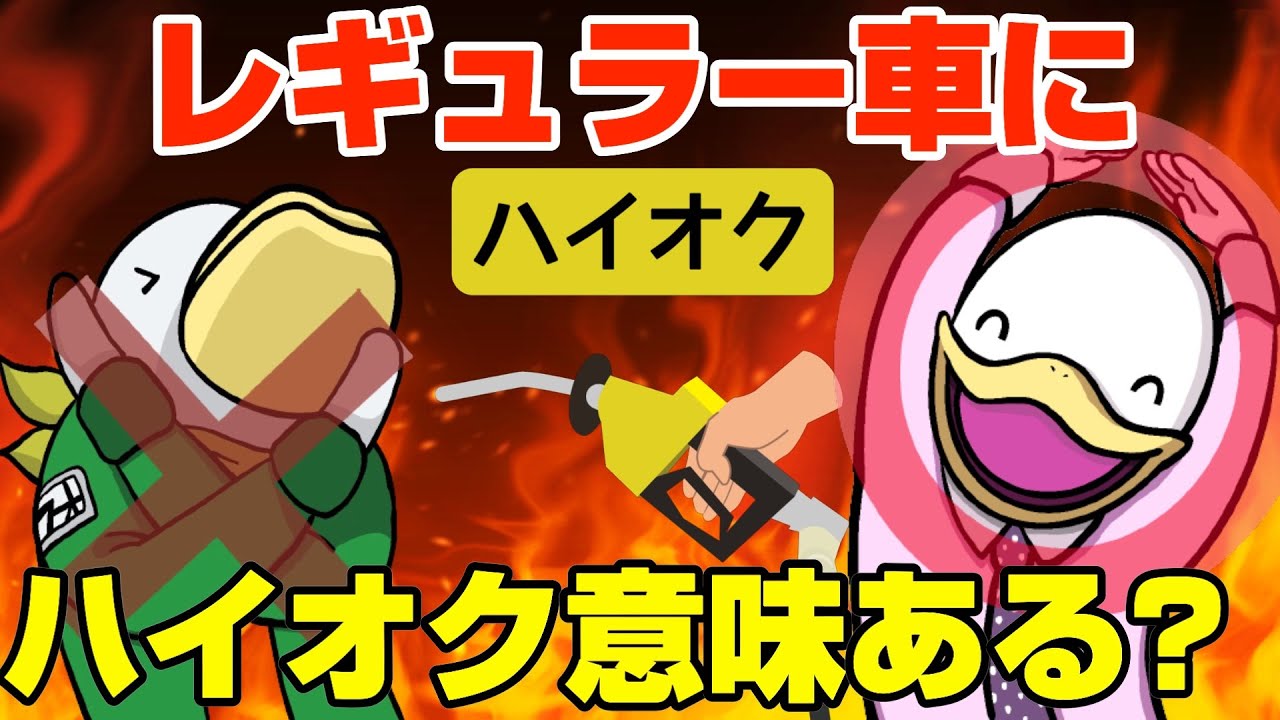 キャンペーン、綺麗