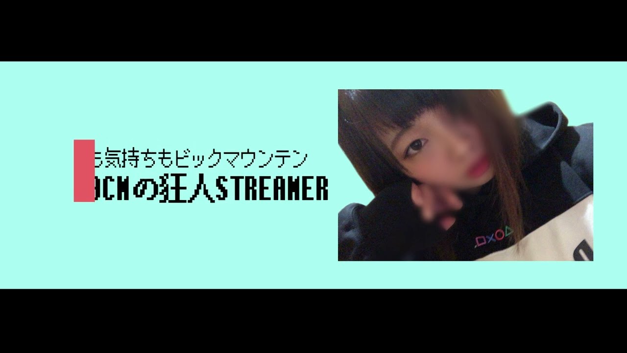 アート、twitch