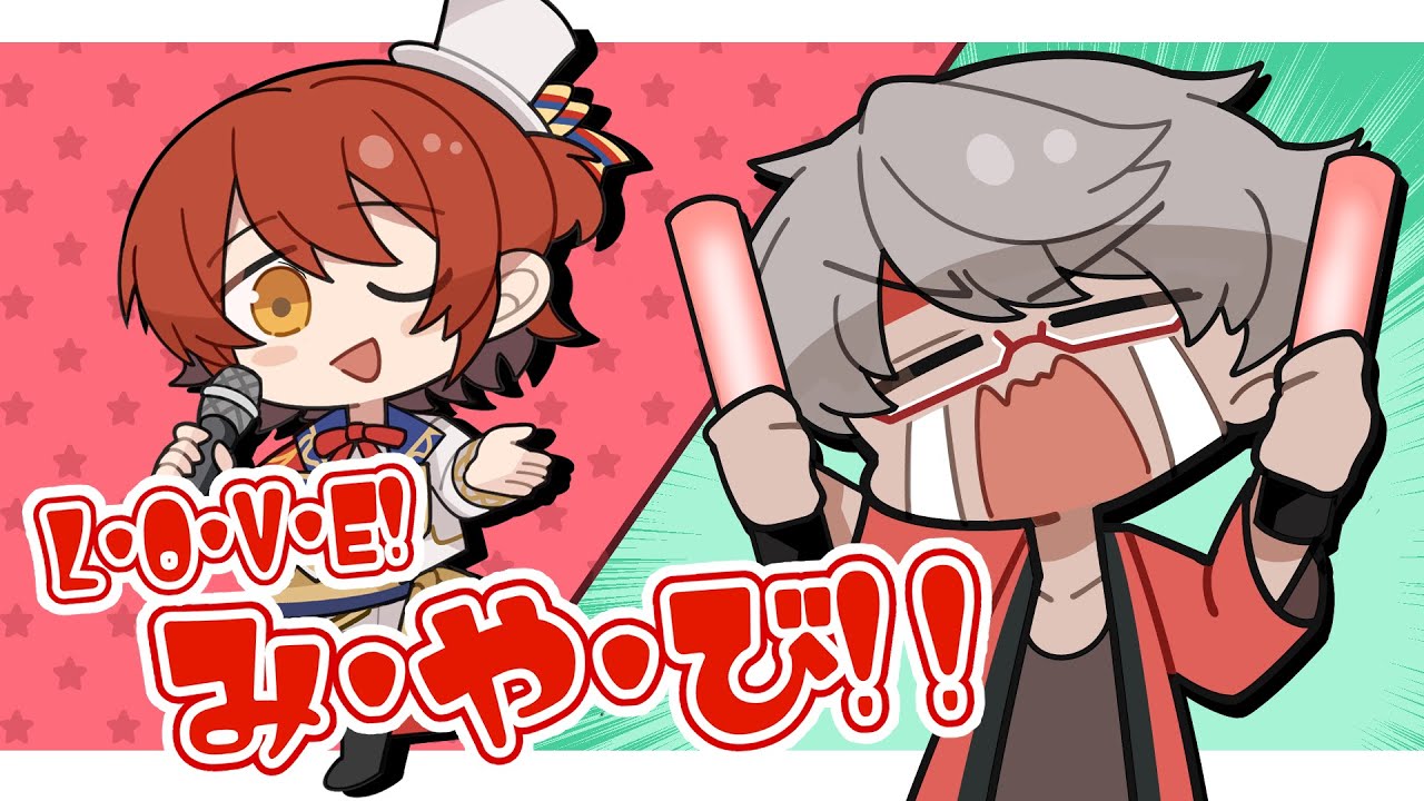 デフォルメイラスト、切り抜き