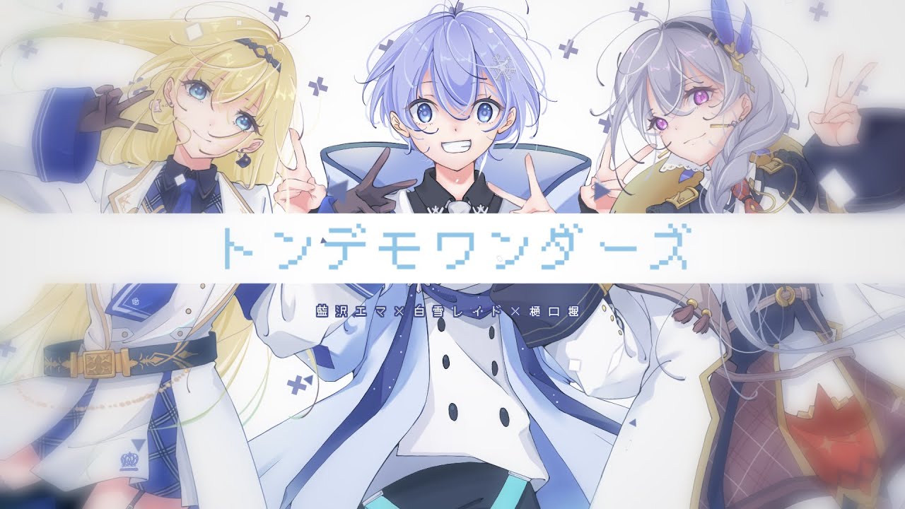 creator、お知らせ