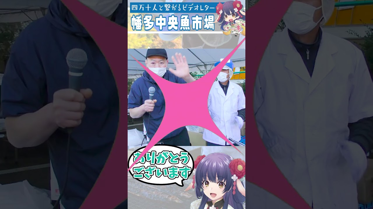 lgbt、shorts動画編集