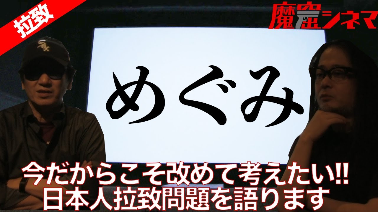 映画、メディア
