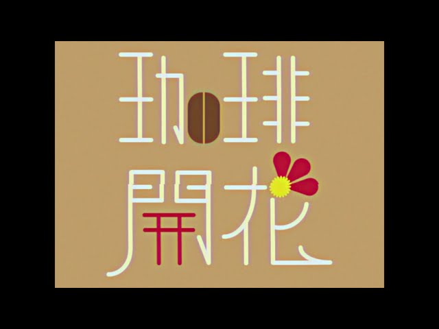 小説家、バナー